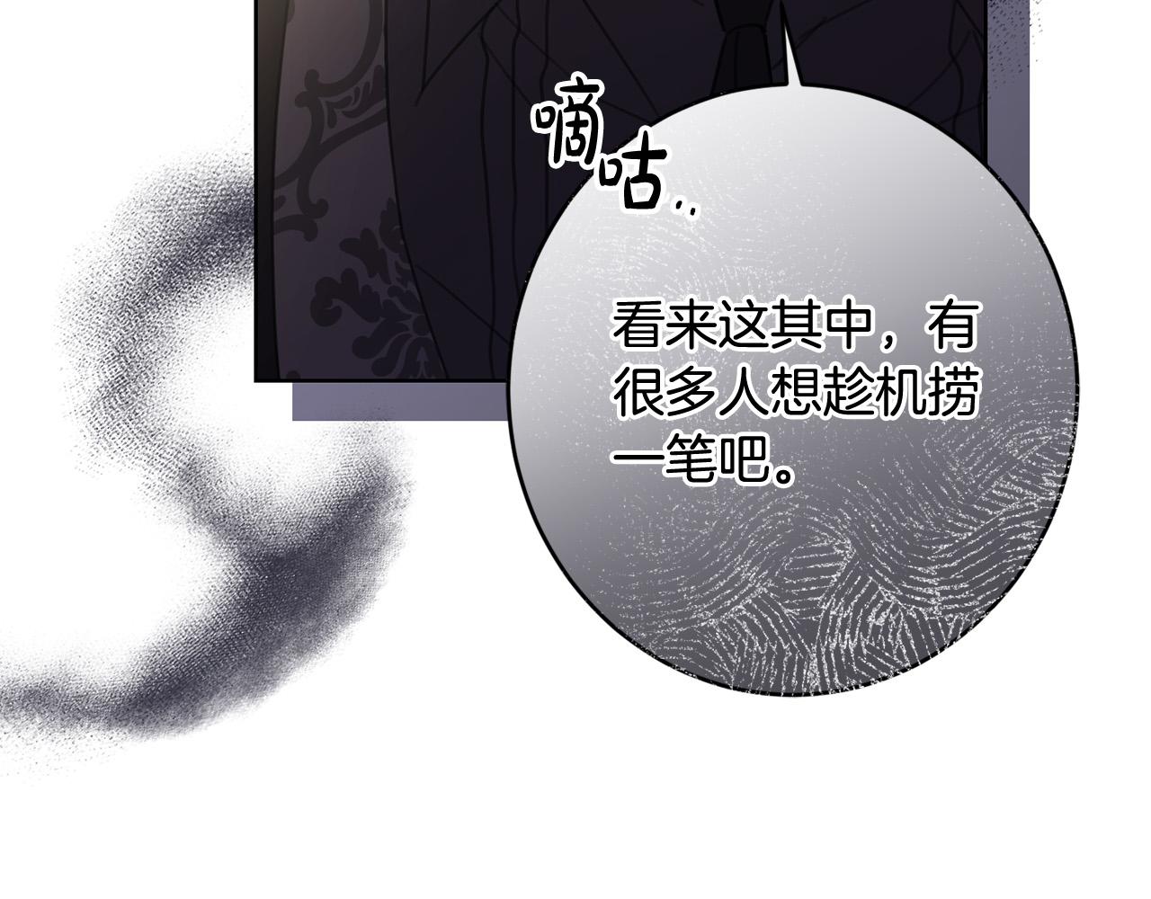 第74话 我寂寞了58