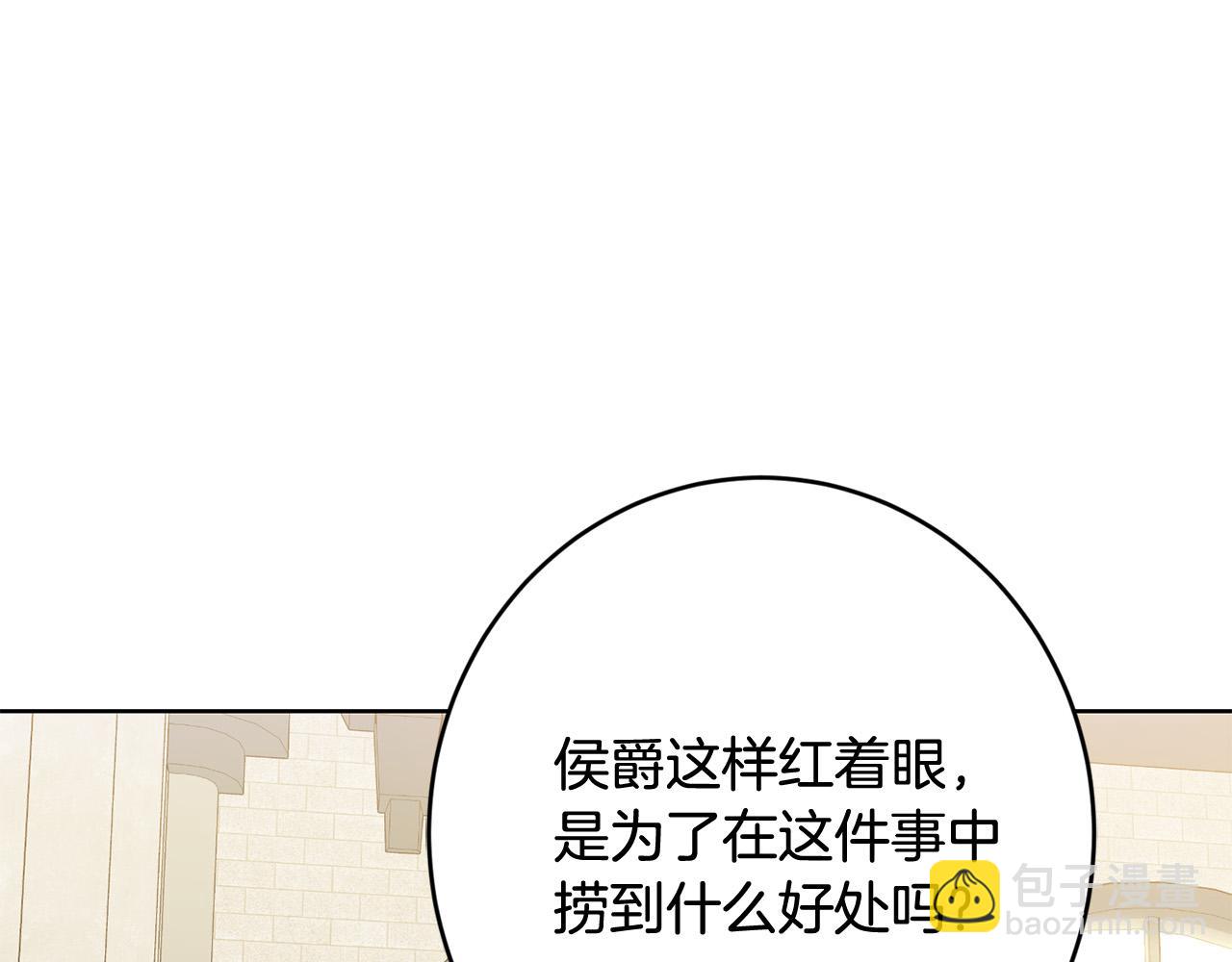第74话 我寂寞了59