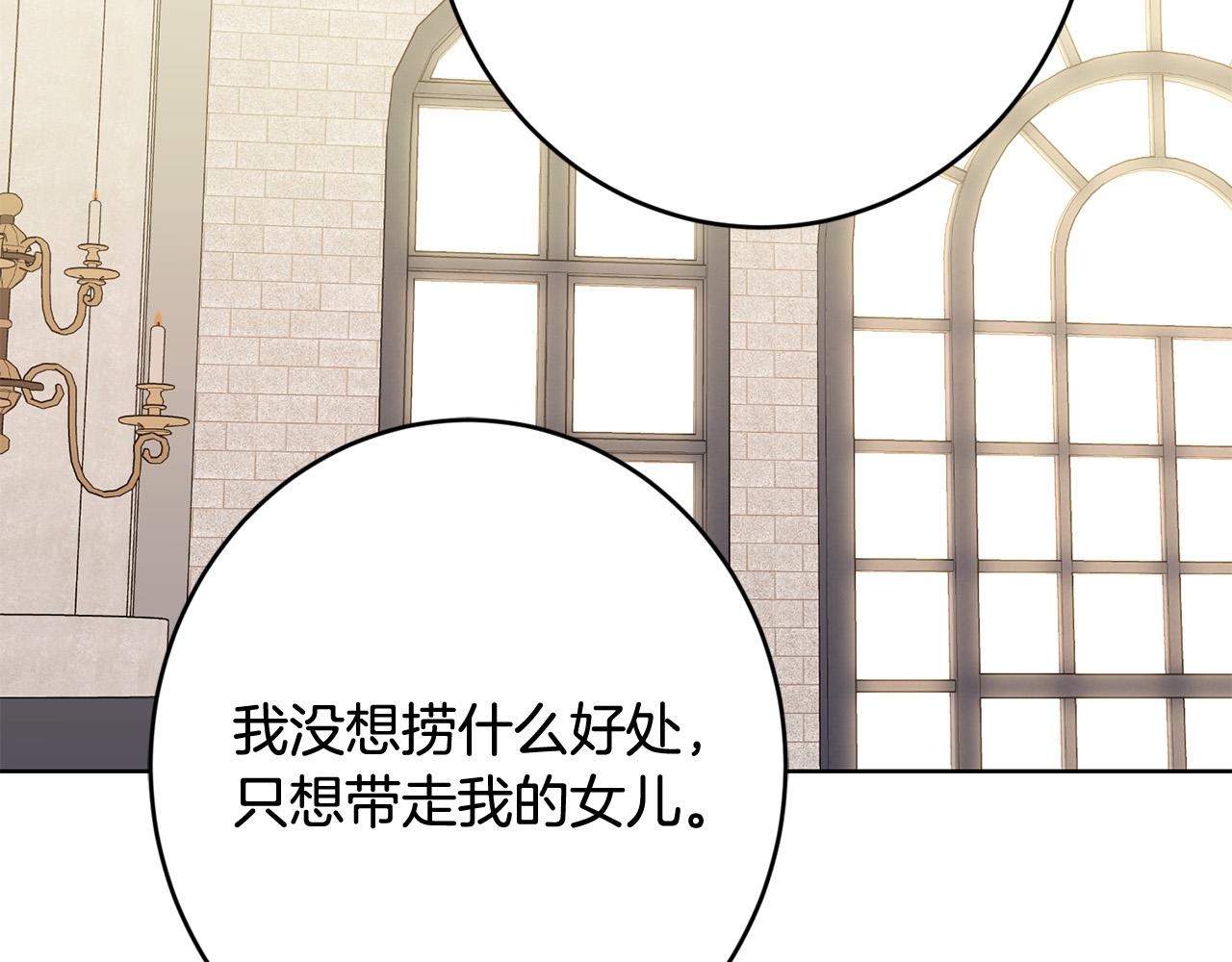 第74话 我寂寞了60