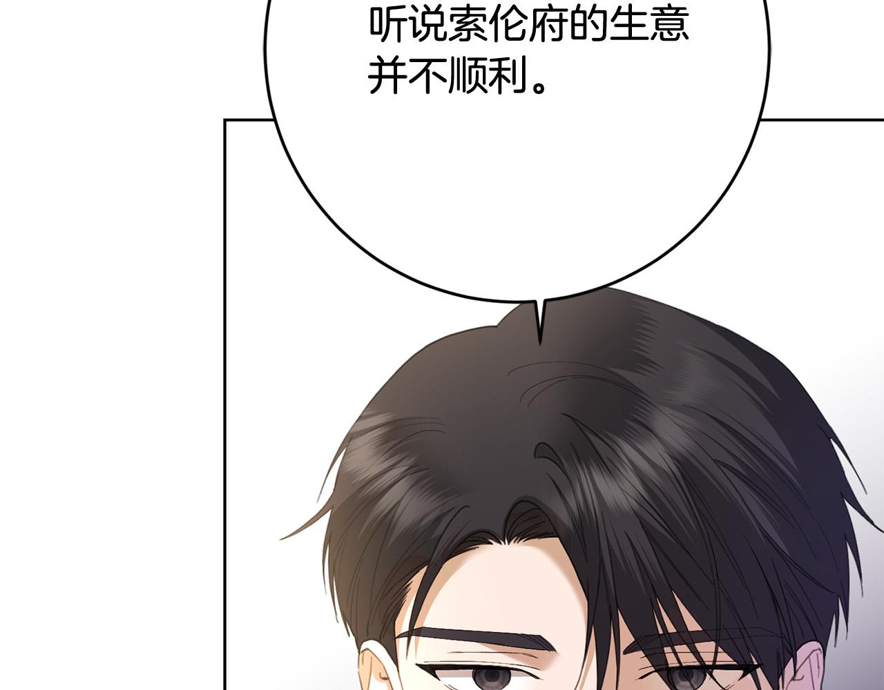 第74话 我寂寞了62