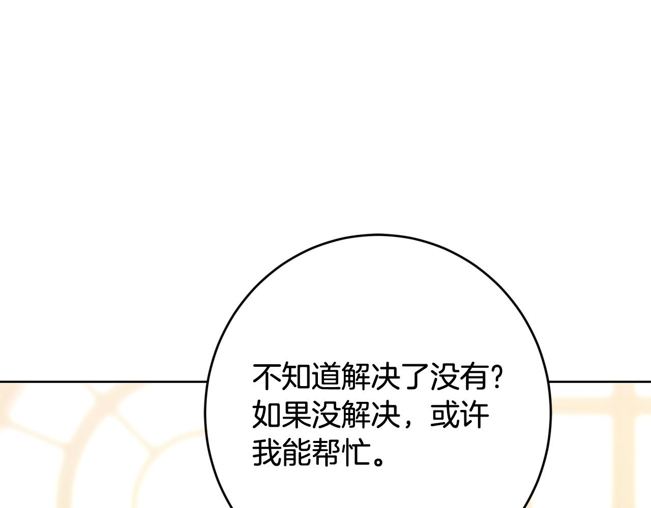 第74话 我寂寞了67