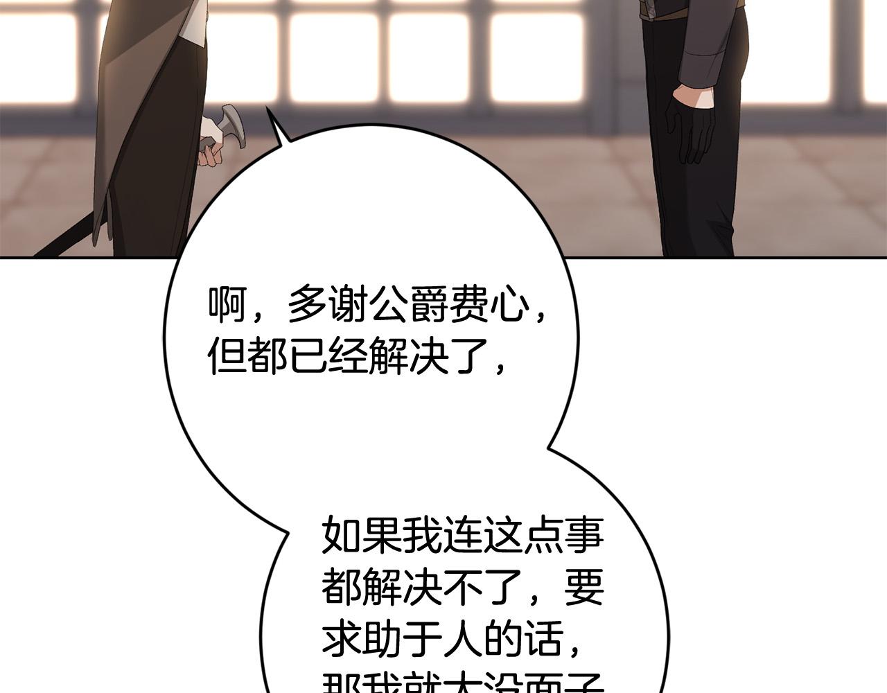 第74话 我寂寞了69