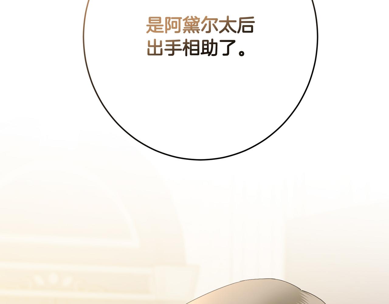 第74话 我寂寞了73