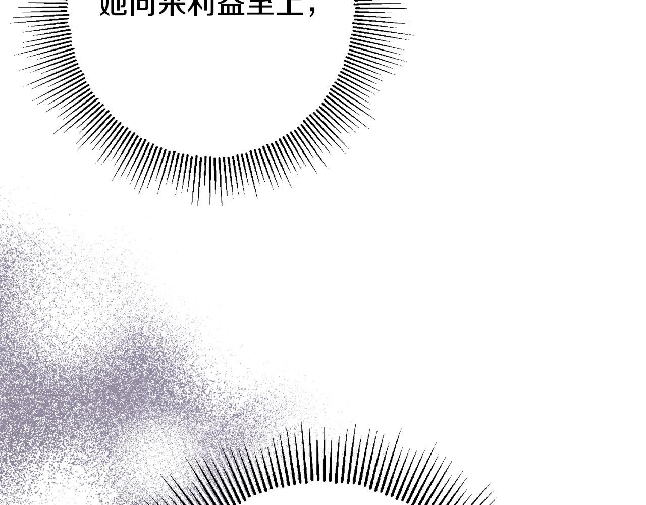 第74话 我寂寞了79