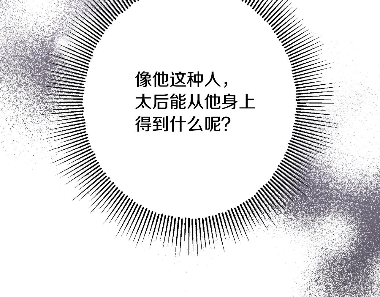 第74话 我寂寞了80