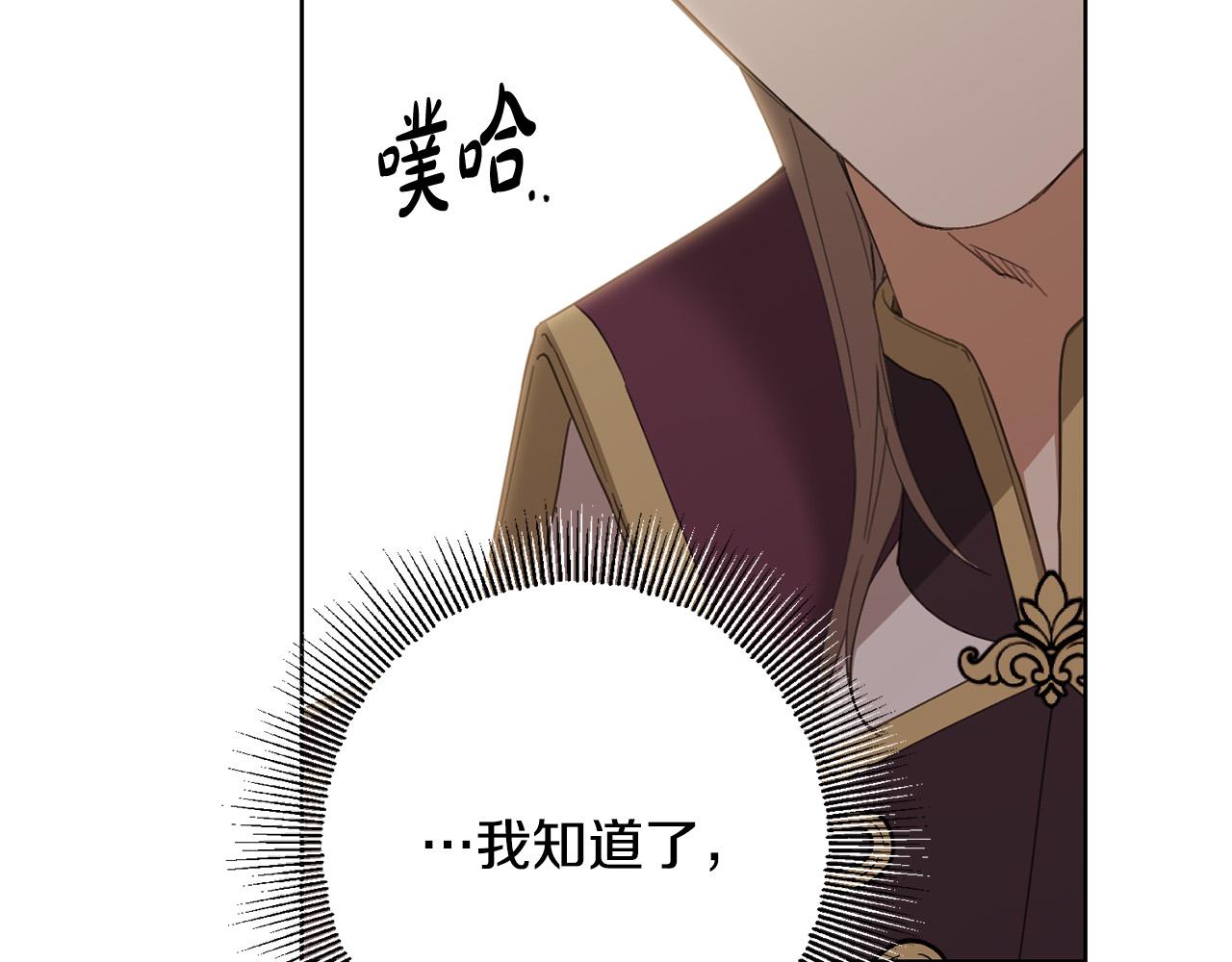 第74话 我寂寞了82