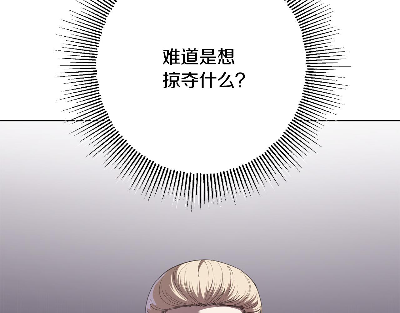 第74话 我寂寞了84