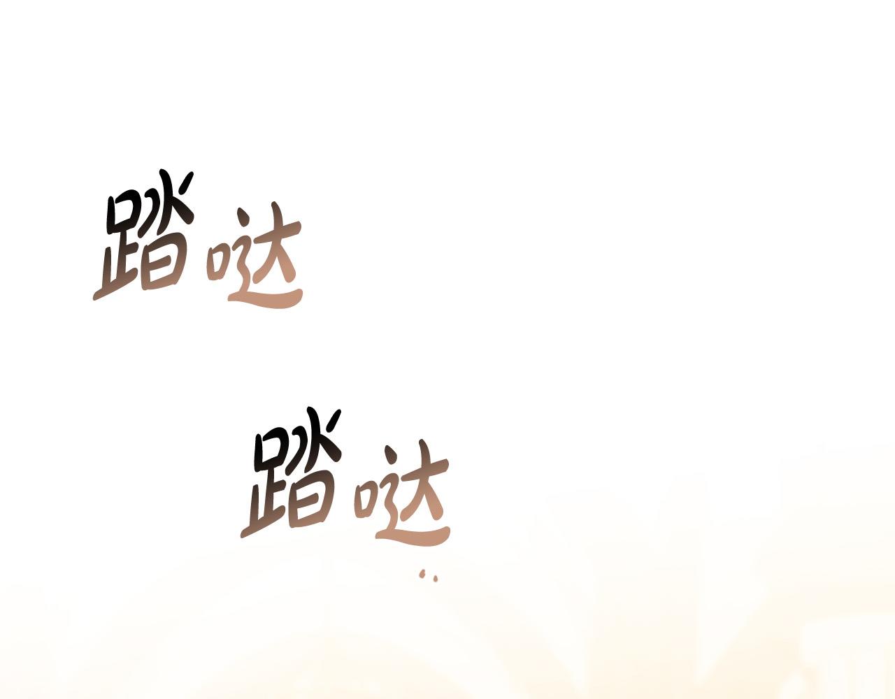 第74话 我寂寞了92