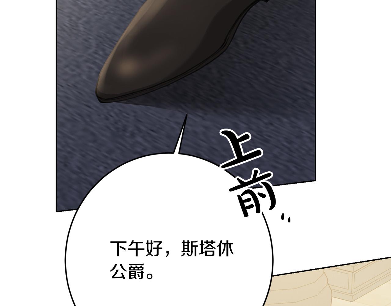 第74话 我寂寞了96