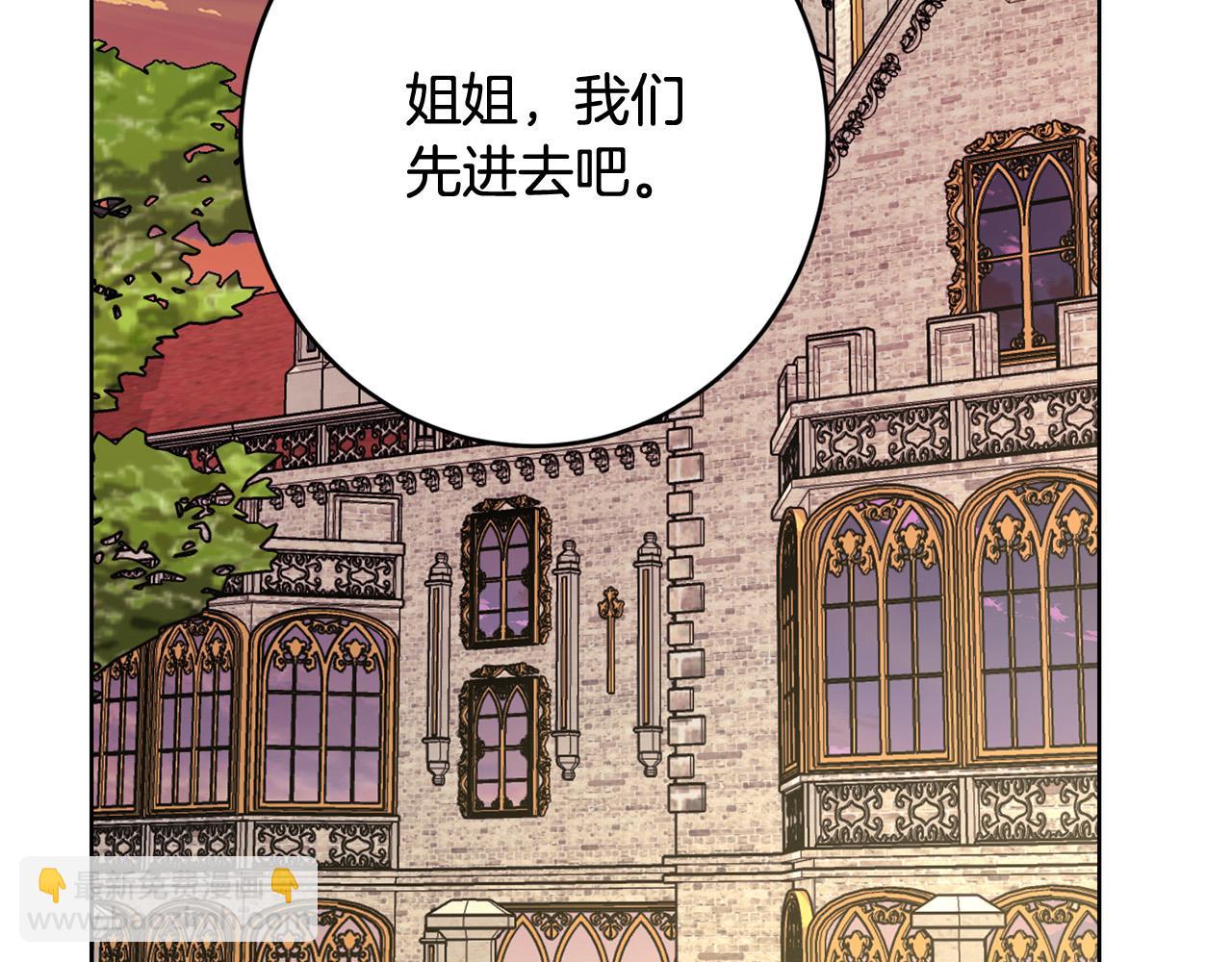 第75话 姐姐替你出气！10