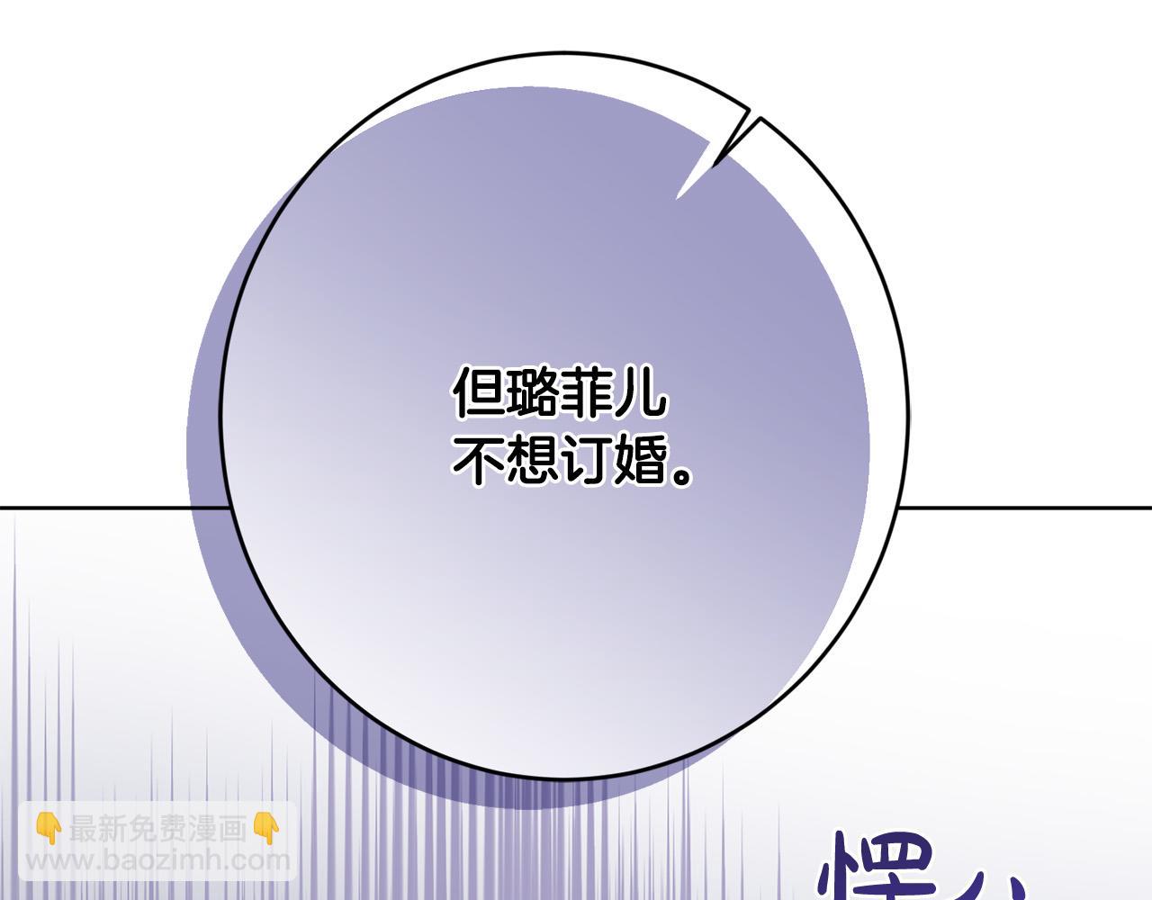 第75话 姐姐替你出气！101