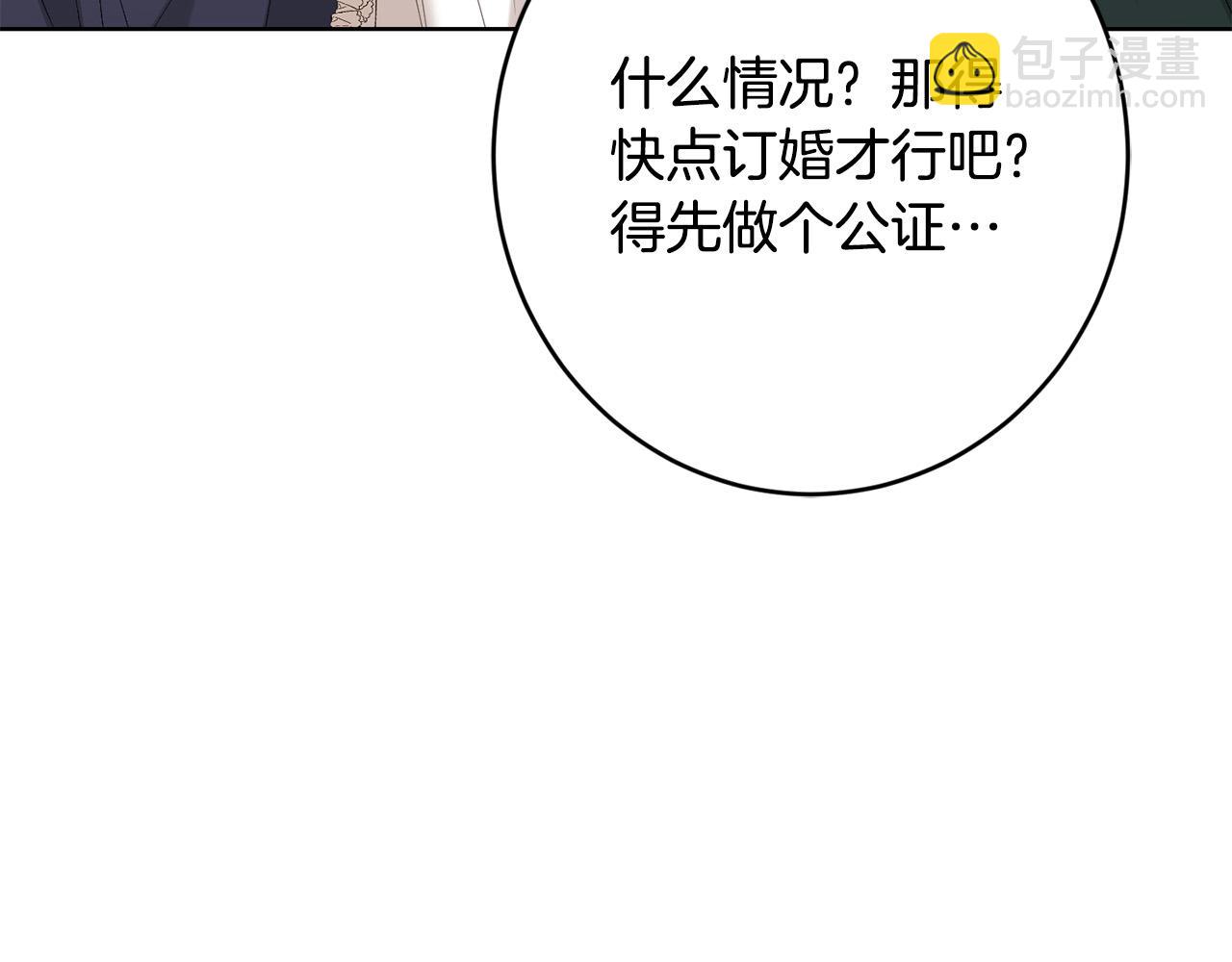 第75话 姐姐替你出气！104