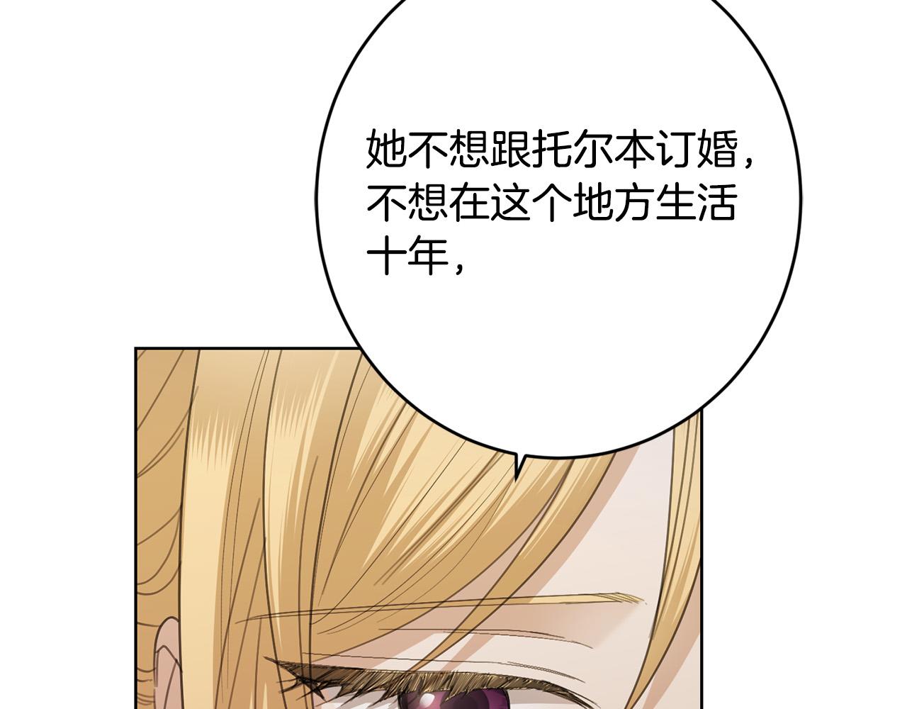 第75话 姐姐替你出气！108