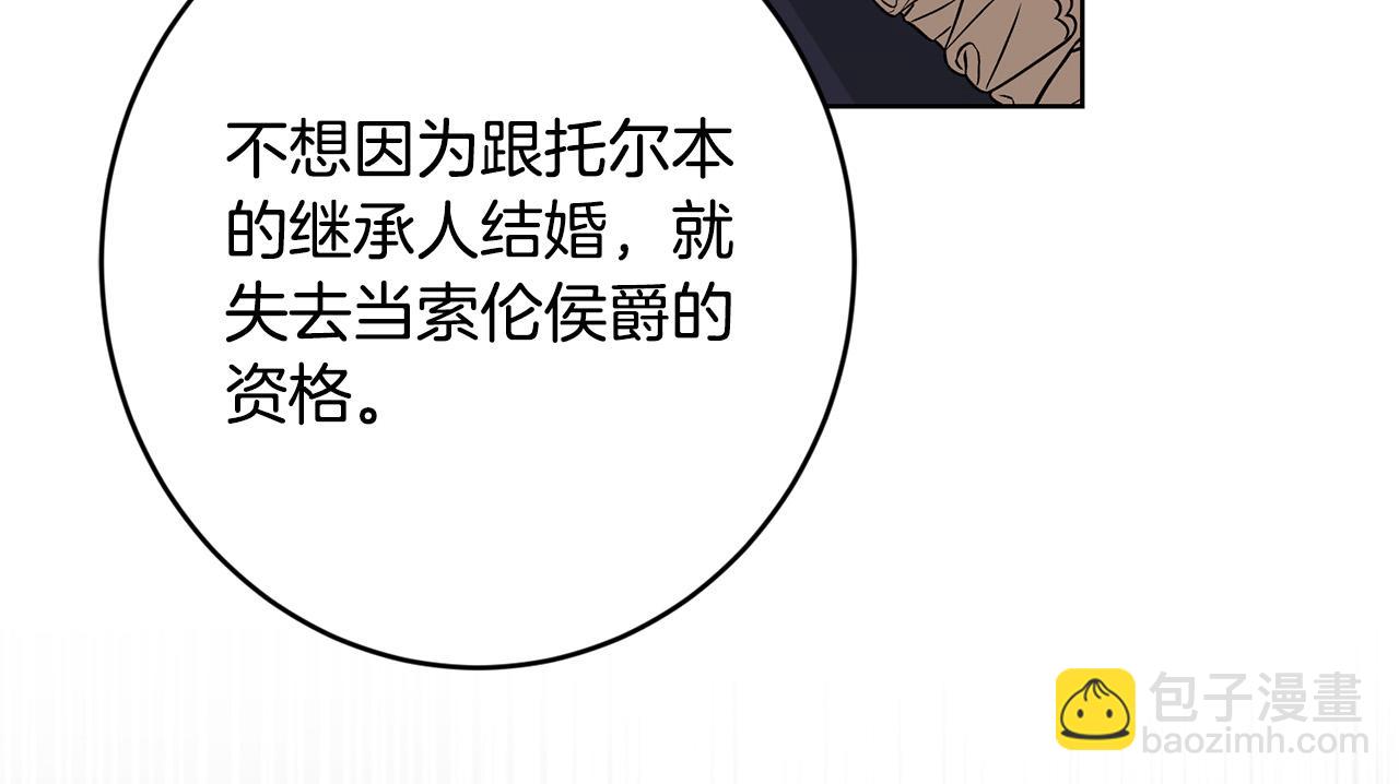 第75话 姐姐替你出气！110
