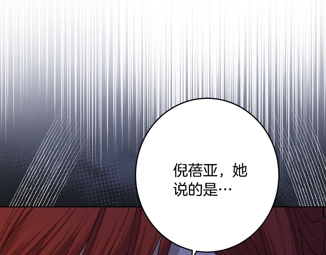 第75话 姐姐替你出气！111