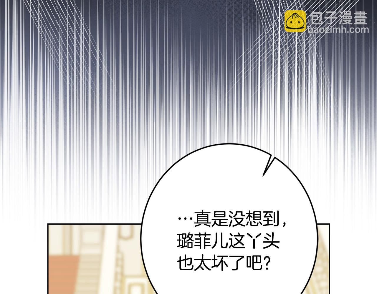 第75话 姐姐替你出气！113