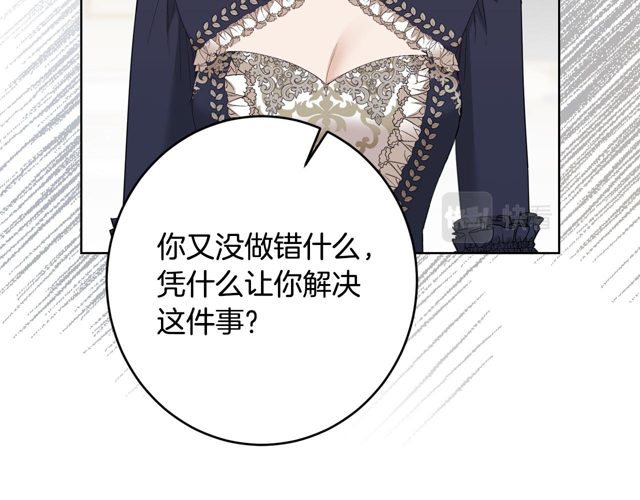 第75话 姐姐替你出气！115