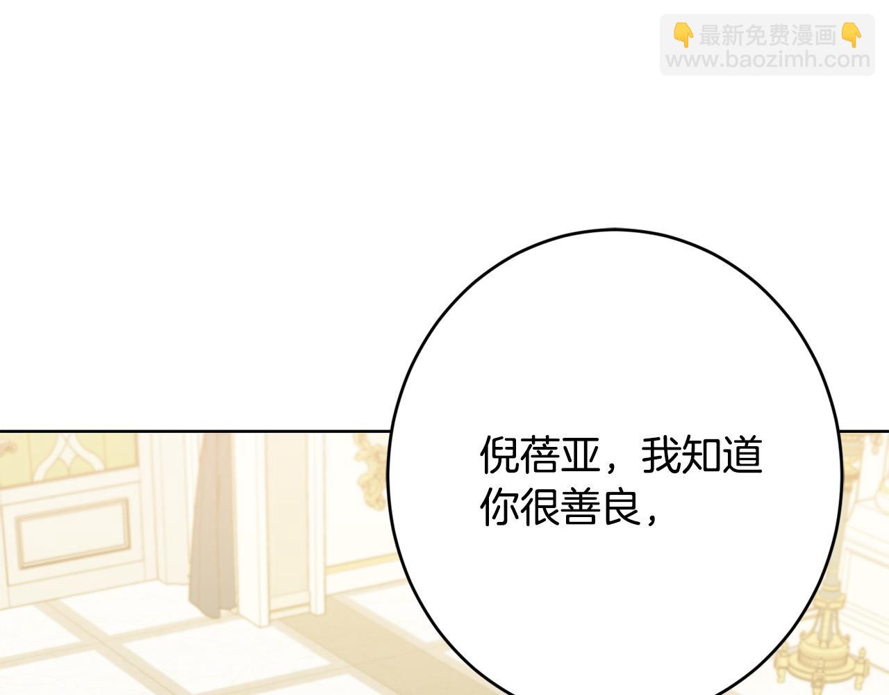 第75话 姐姐替你出气！116