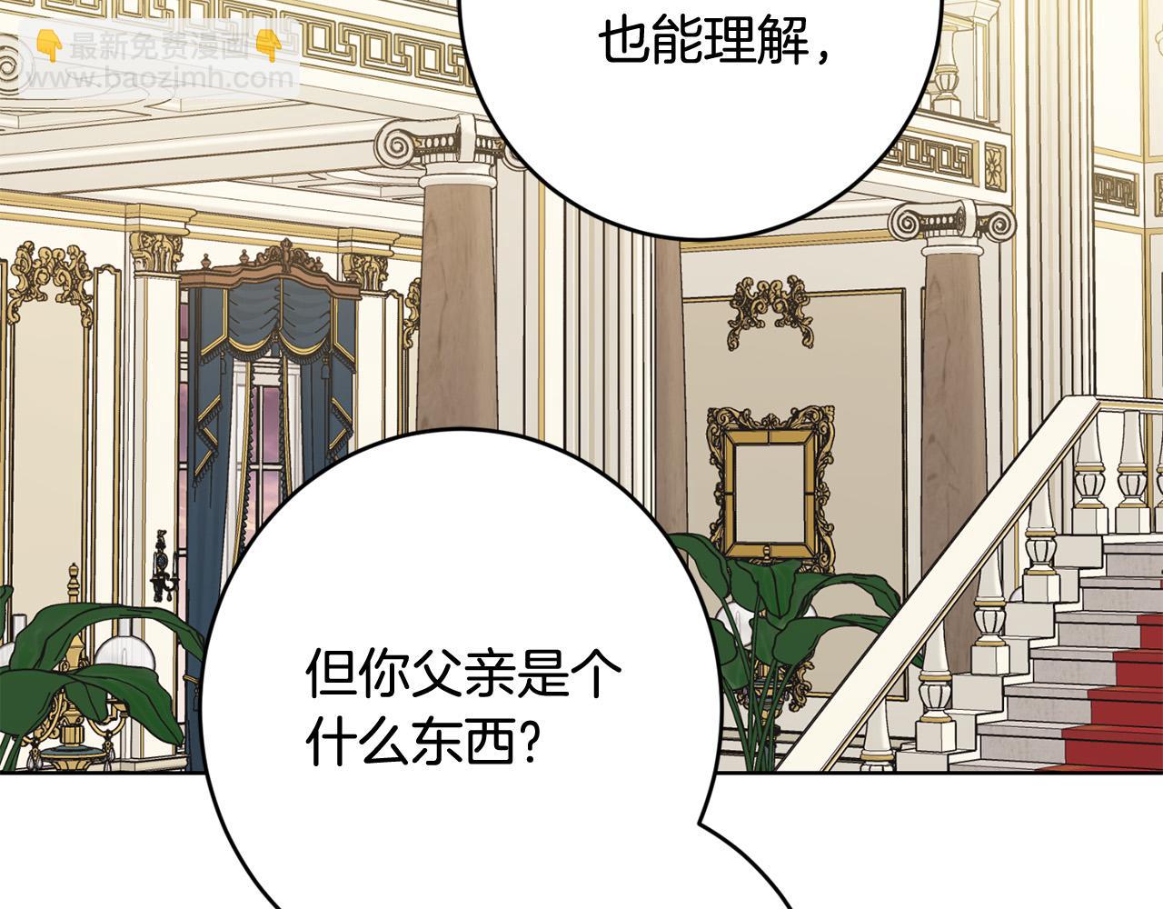 第75话 姐姐替你出气！121