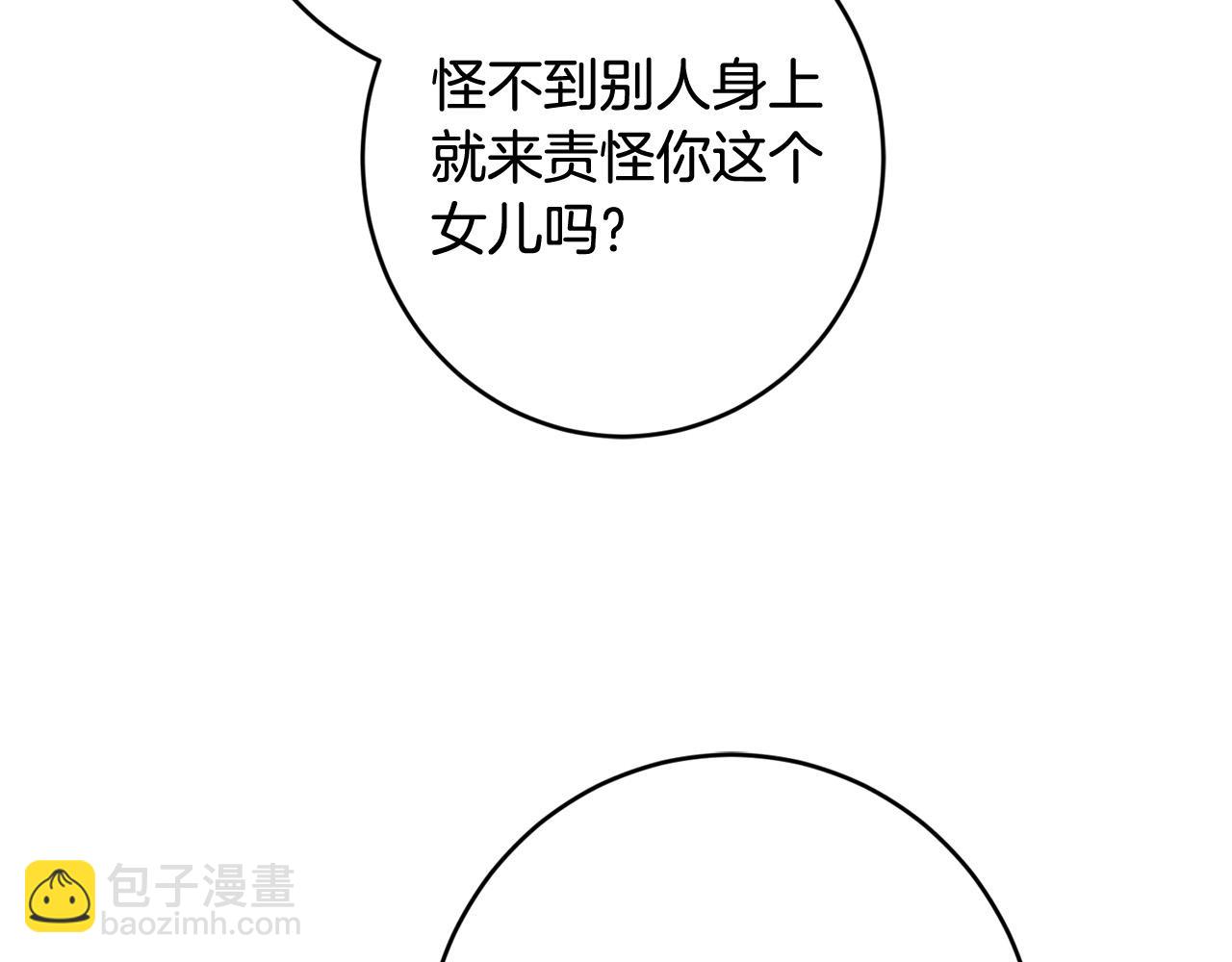 第75话 姐姐替你出气！122
