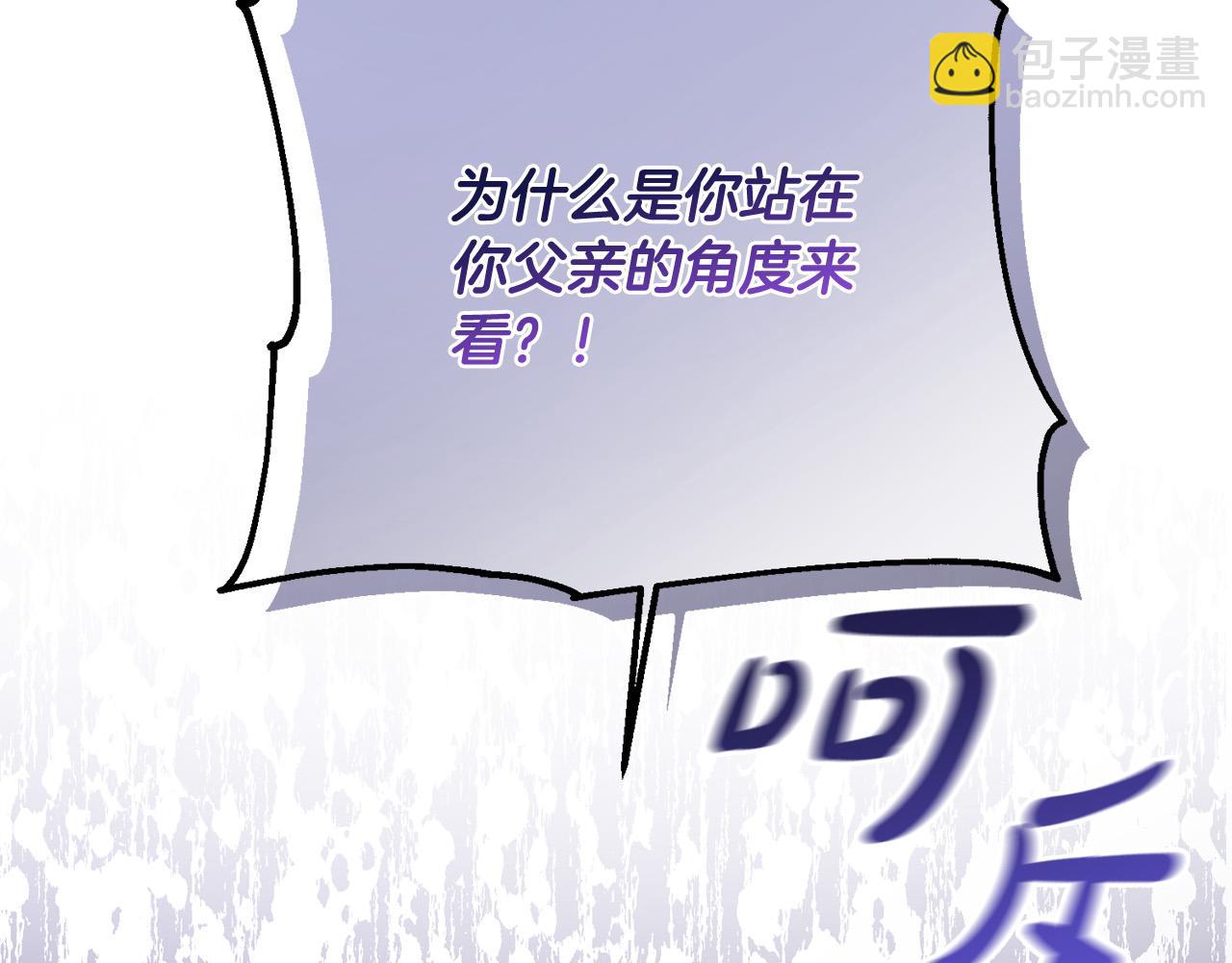 第75话 姐姐替你出气！124