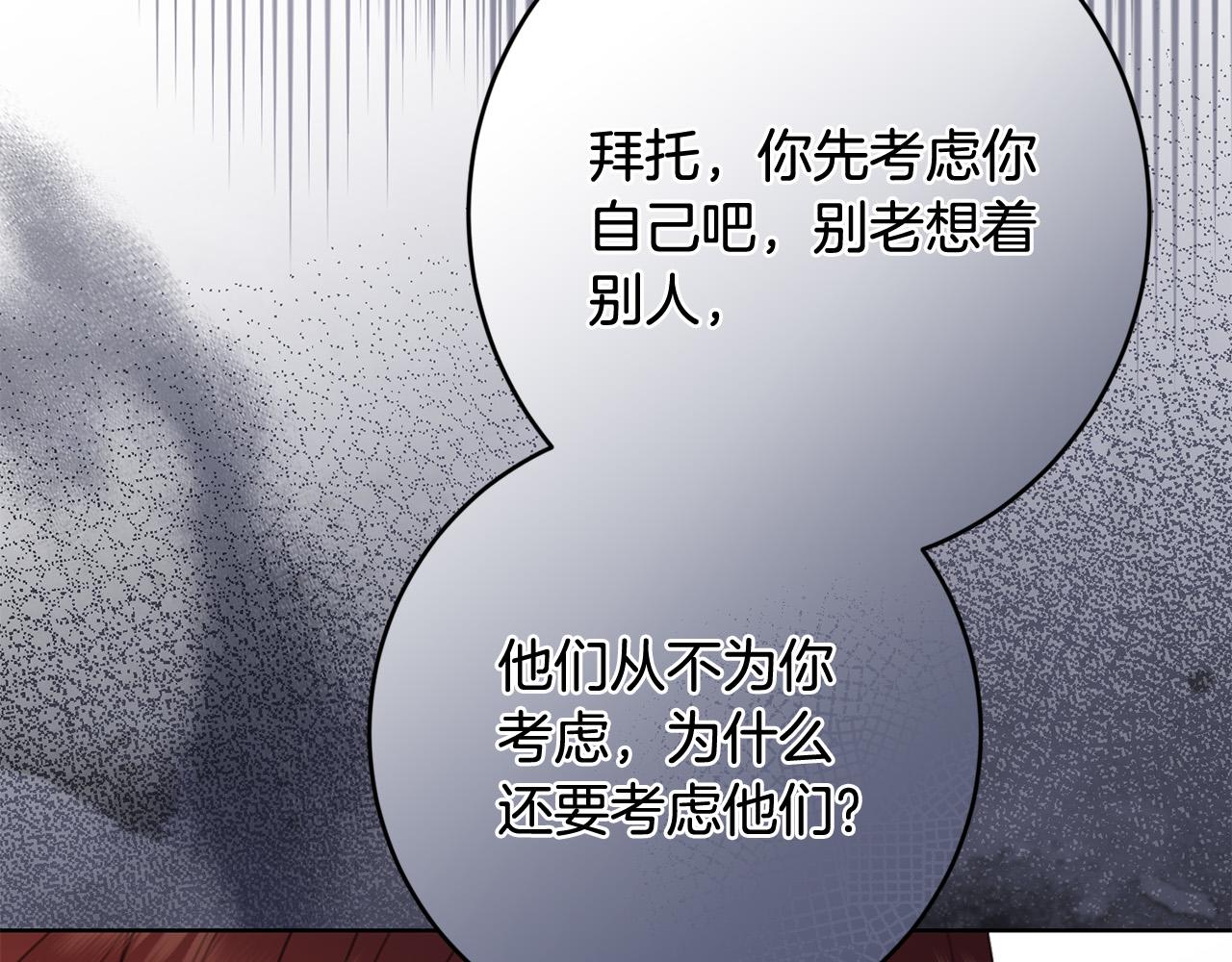 第75话 姐姐替你出气！130