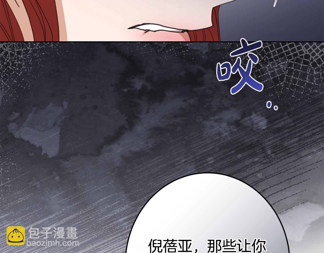 第75话 姐姐替你出气！134