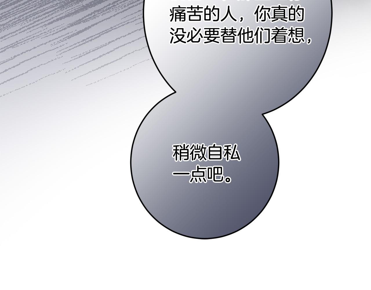 第75话 姐姐替你出气！135