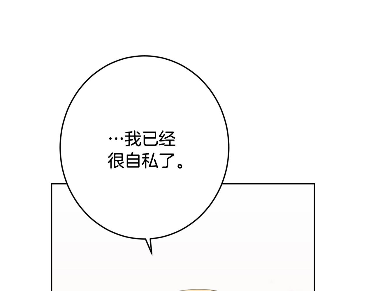 第75话 姐姐替你出气！136