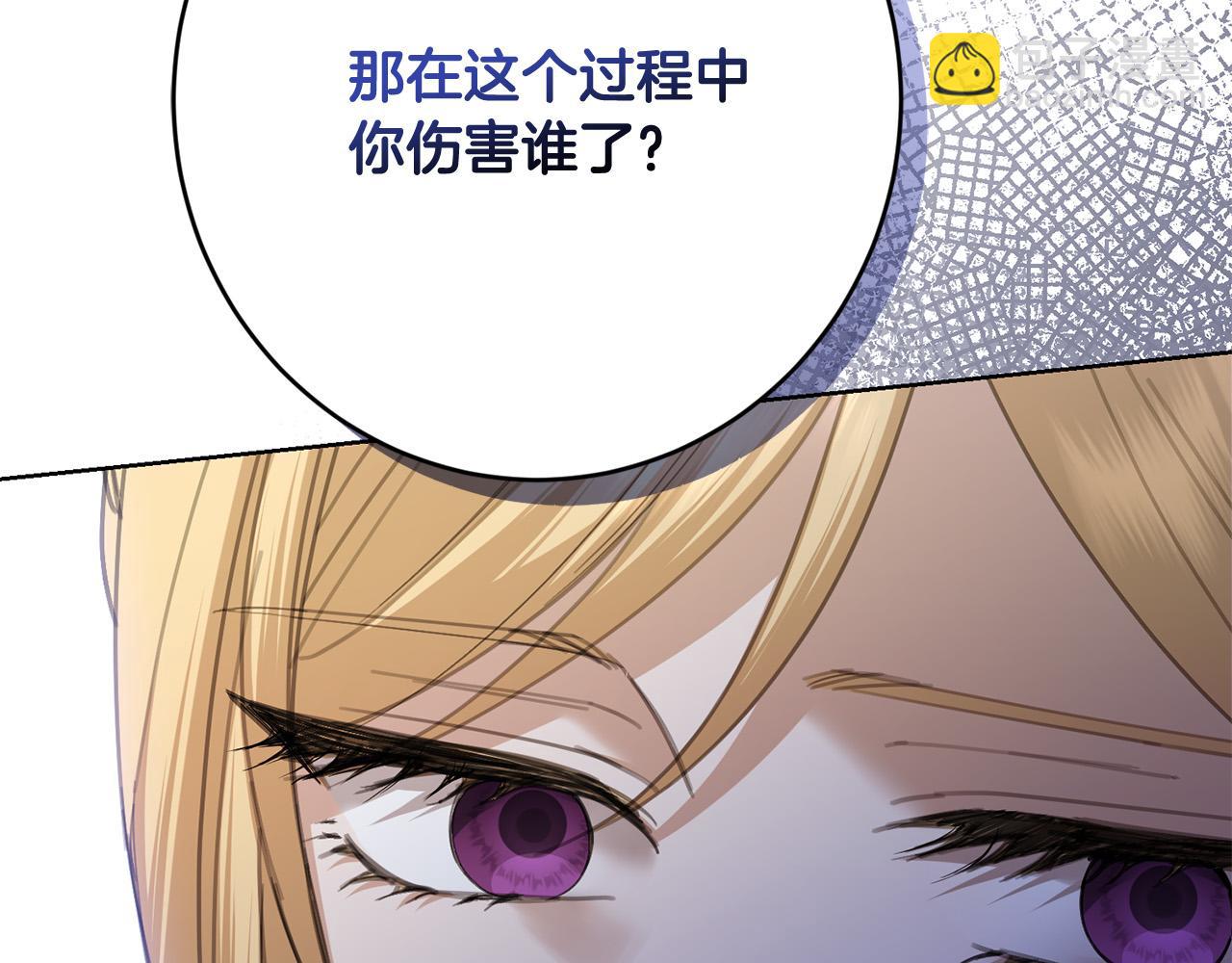 第75话 姐姐替你出气！140