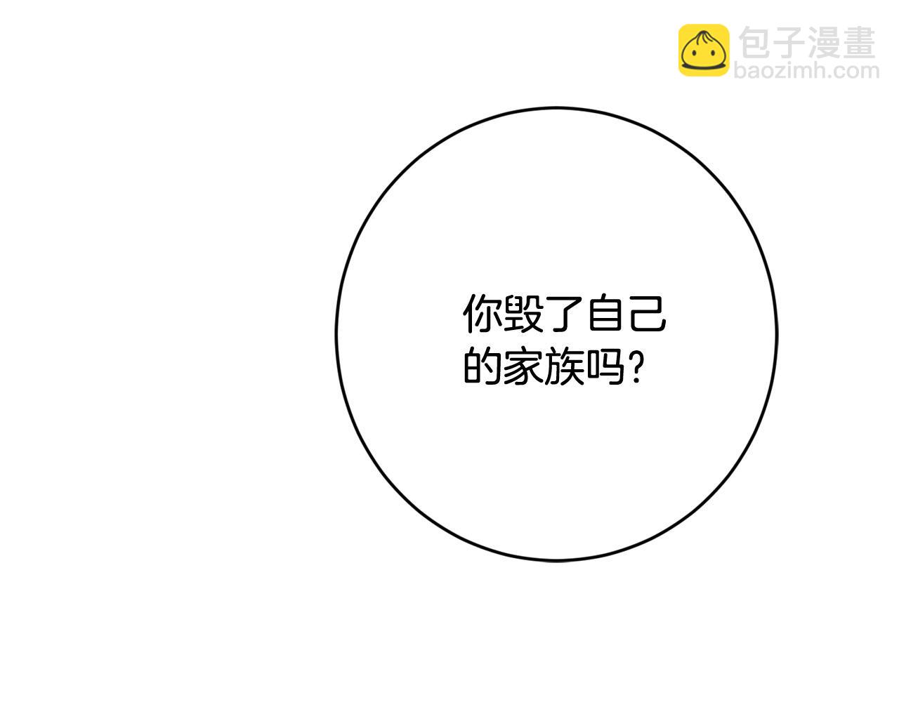 第75话 姐姐替你出气！143