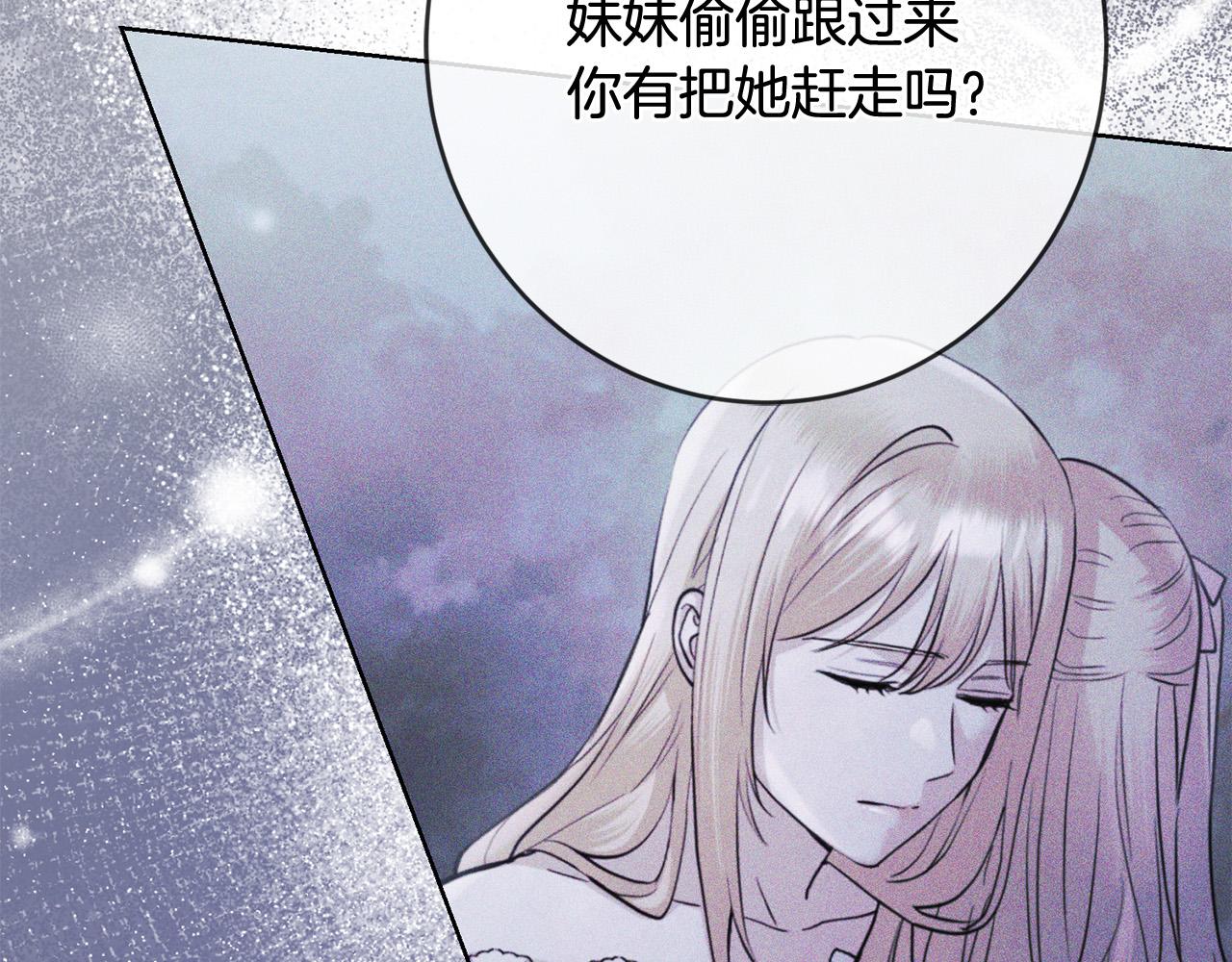 第75话 姐姐替你出气！147