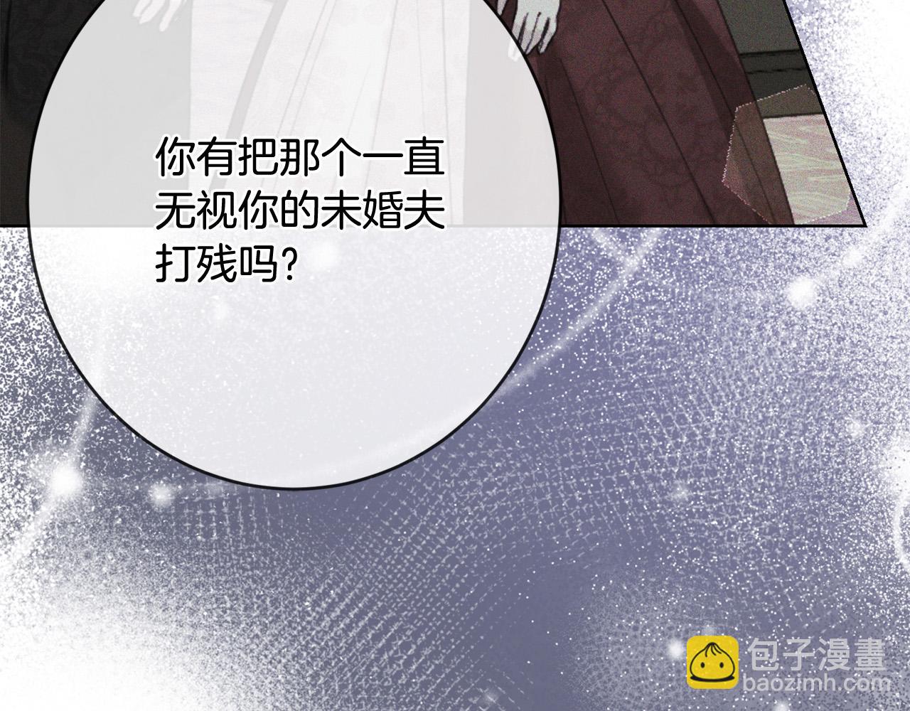 第75话 姐姐替你出气！150