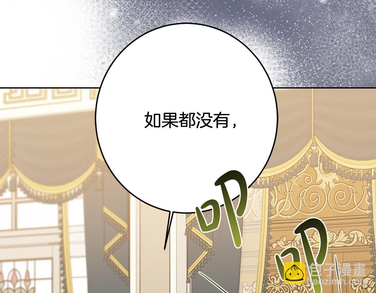 第75话 姐姐替你出气！151