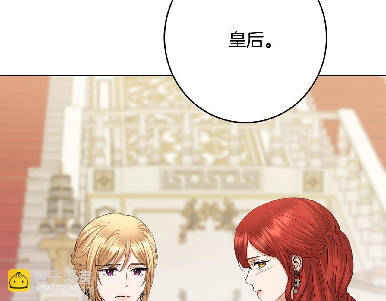 第75话 姐姐替你出气！158