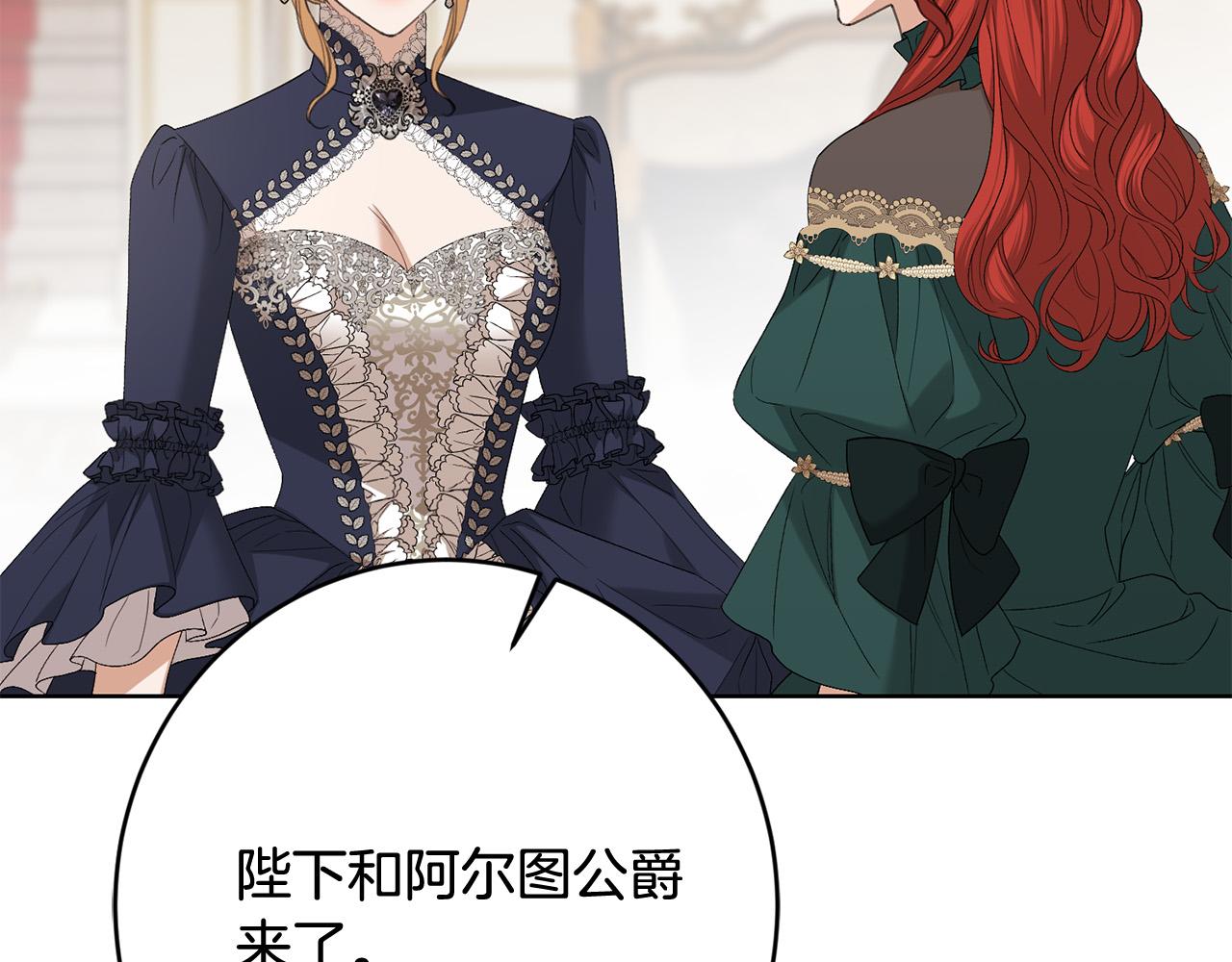 第75话 姐姐替你出气！159