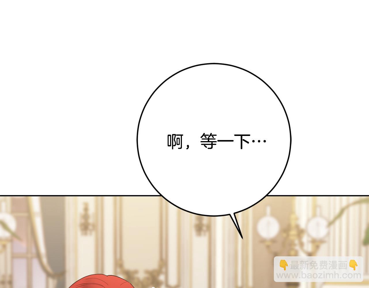 第75话 姐姐替你出气！161