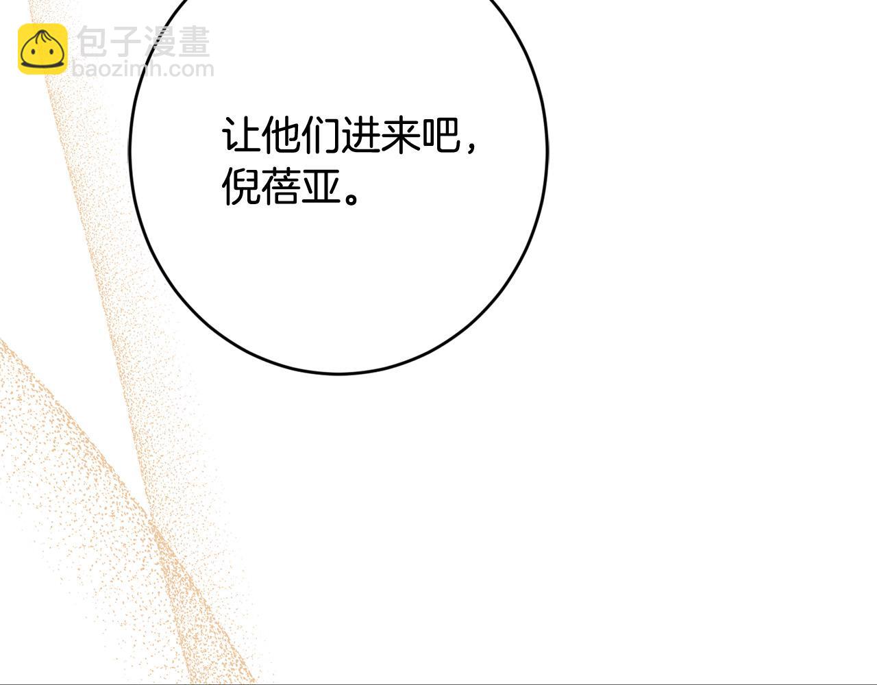 第75话 姐姐替你出气！163