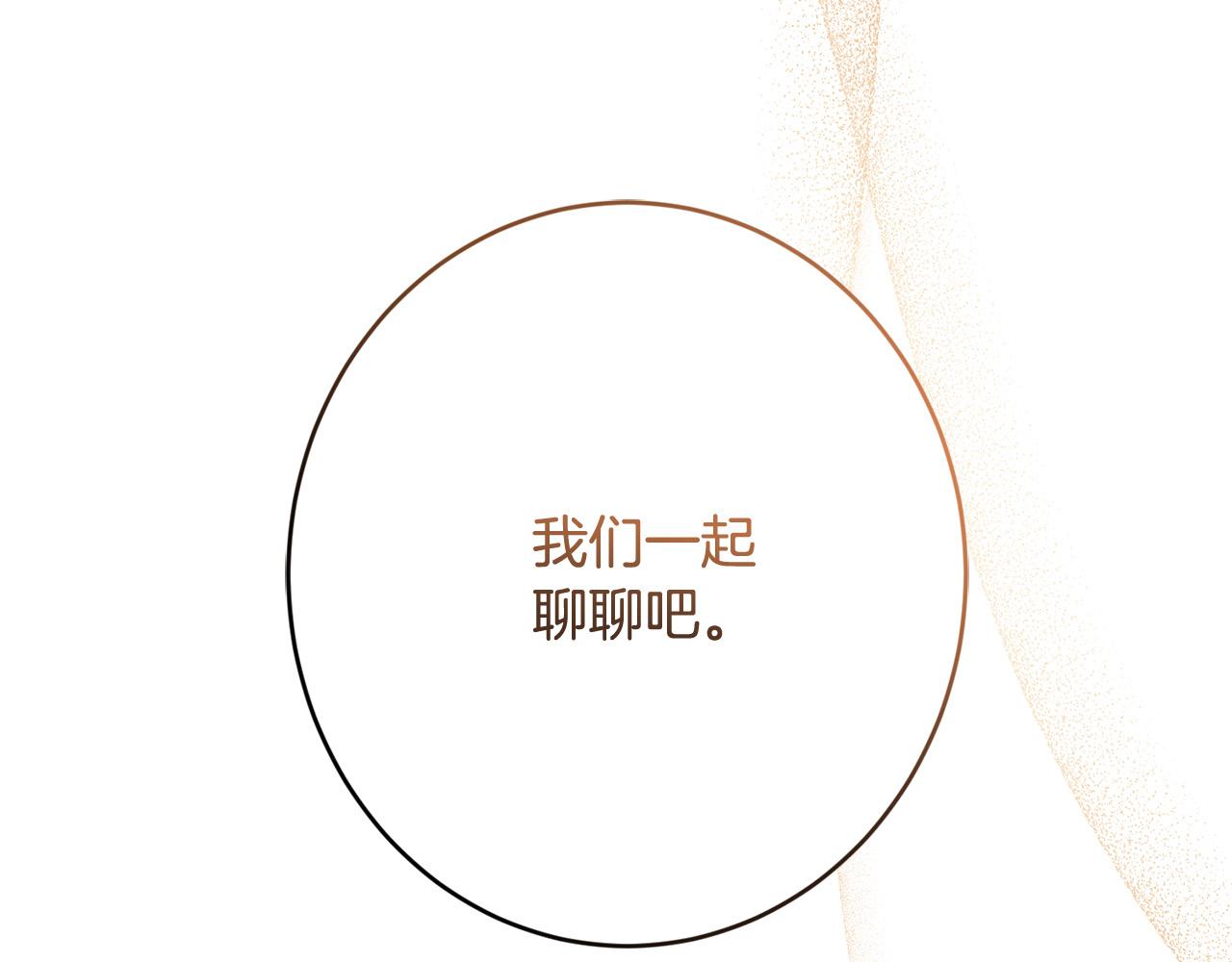 第75话 姐姐替你出气！166