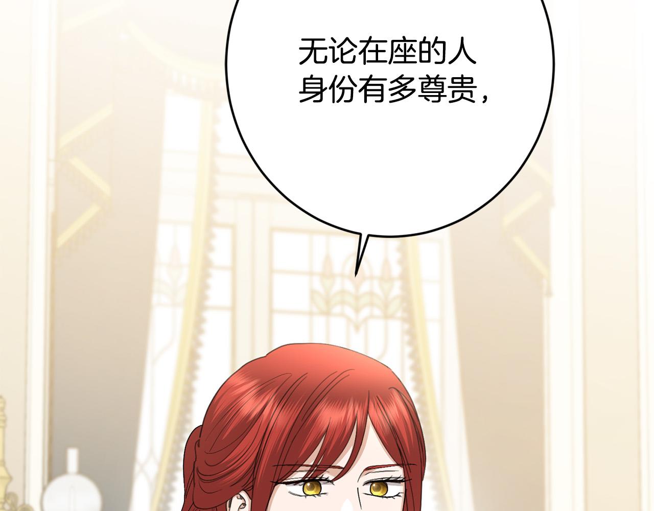 第75话 姐姐替你出气！178