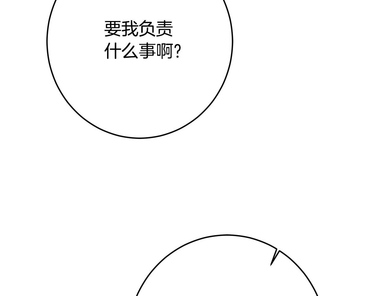 第75话 姐姐替你出气！183