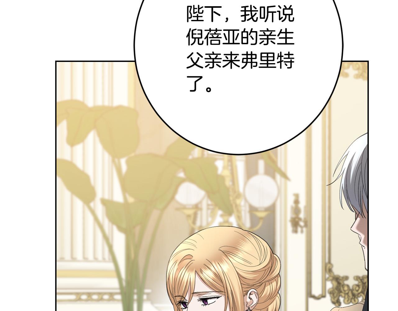 第75话 姐姐替你出气！184