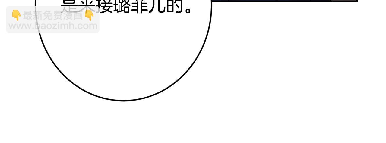 第75话 姐姐替你出气！186