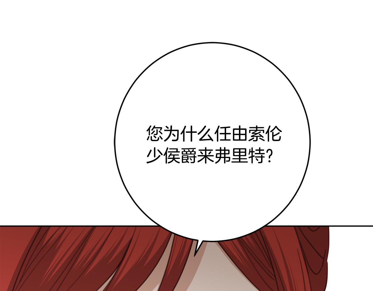 第75话 姐姐替你出气！187