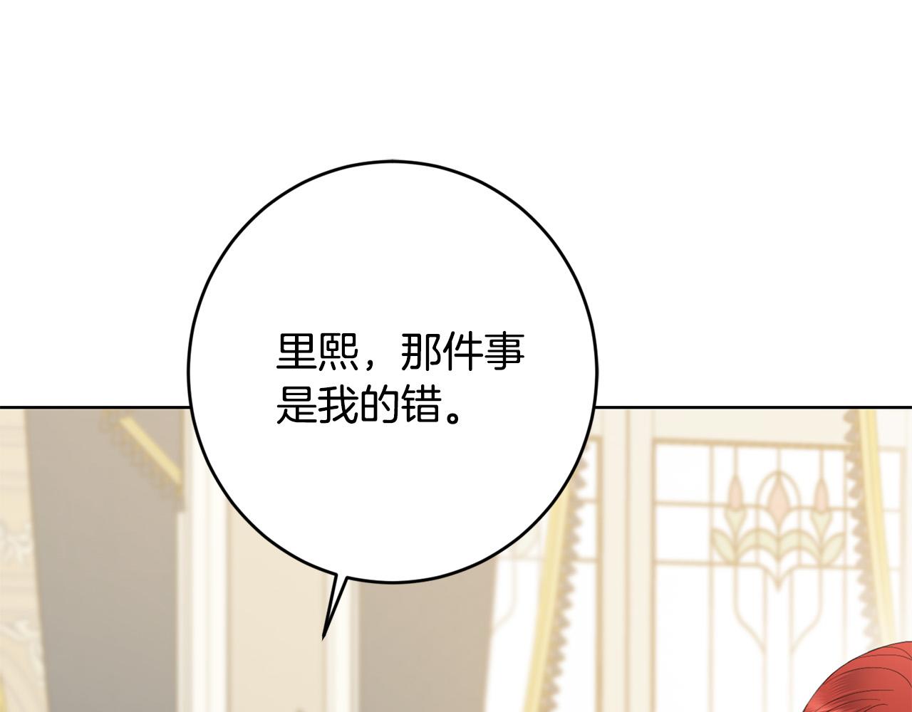 第75话 姐姐替你出气！189