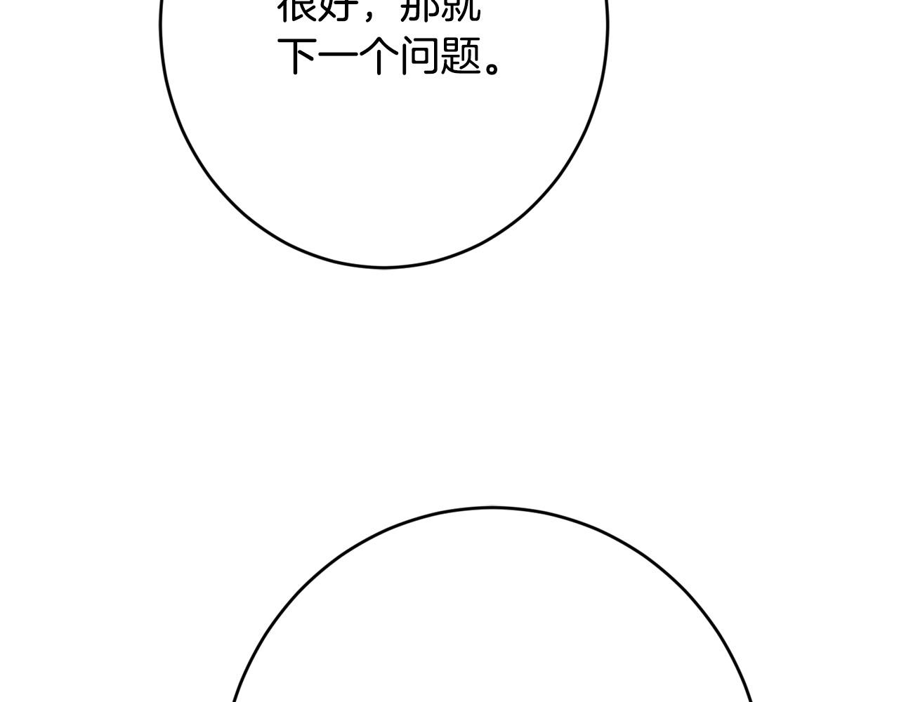 第75话 姐姐替你出气！193