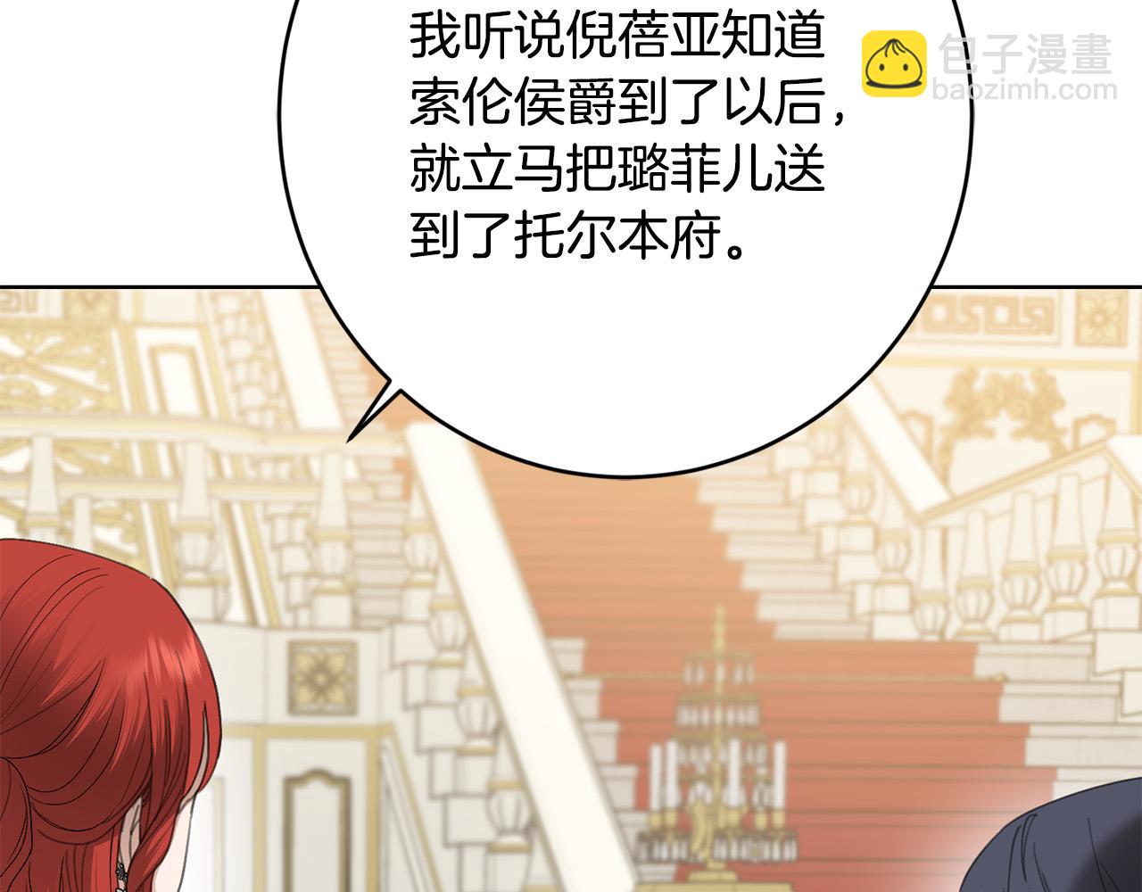 第75话 姐姐替你出气！194