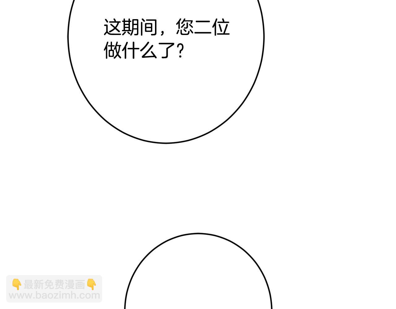 第75话 姐姐替你出气！196