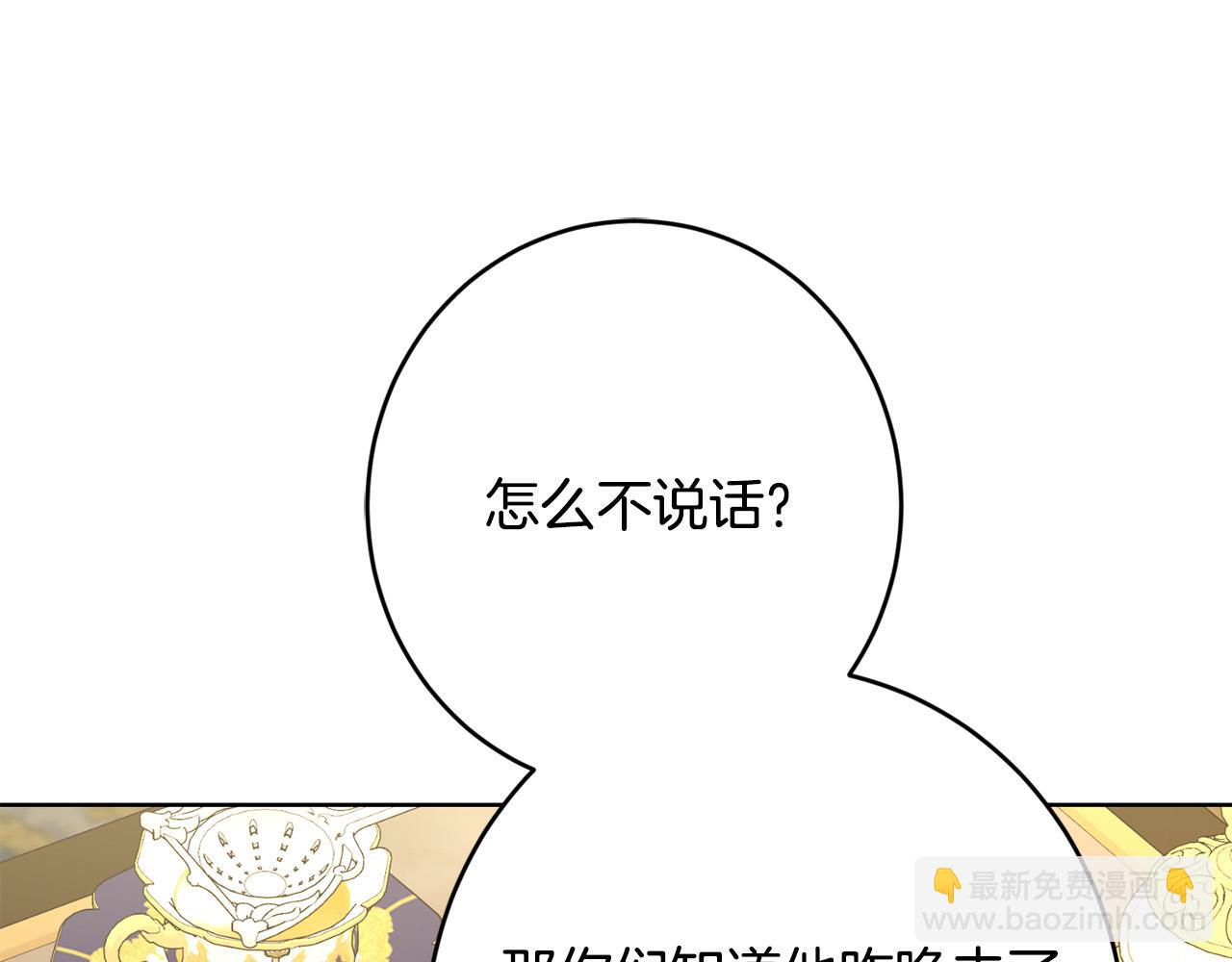 第75话 姐姐替你出气！198