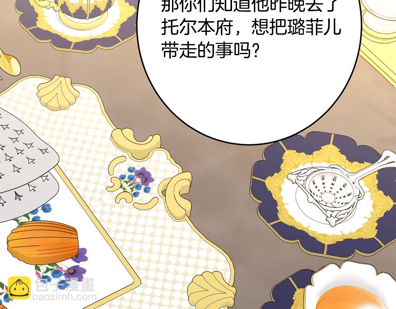 第75话 姐姐替你出气！199